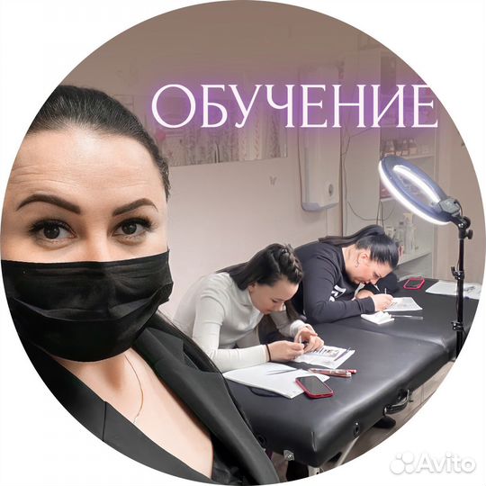 Обучение наращиванию ресниц