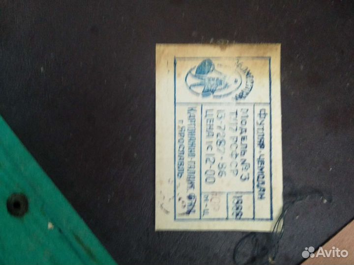 Чемодан 1981 год