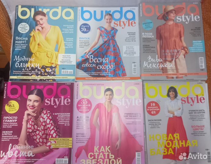Журналы Burda новые в ассортименте, список