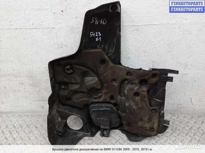 Накладка двс BMW X1 (E84), 2015 2.0 Бензин