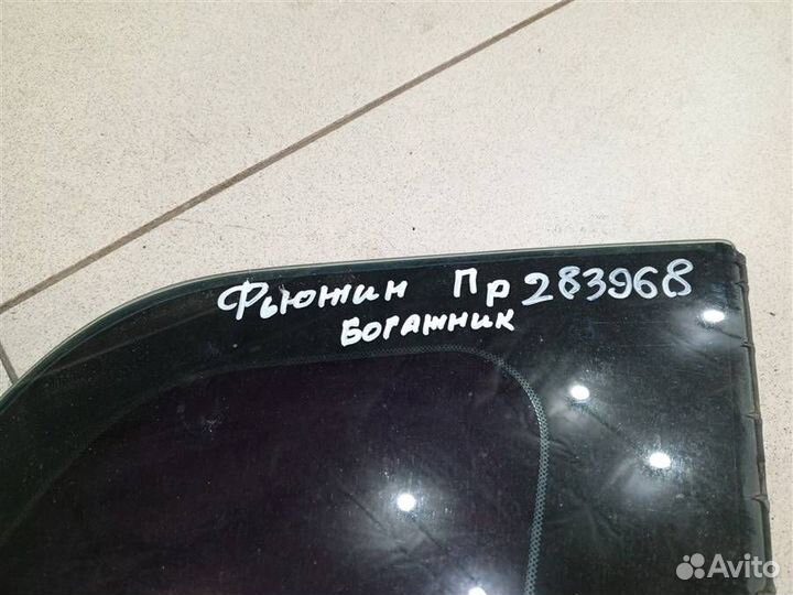 Стекло кузовное глухое правое Ford Fusion 2002-20