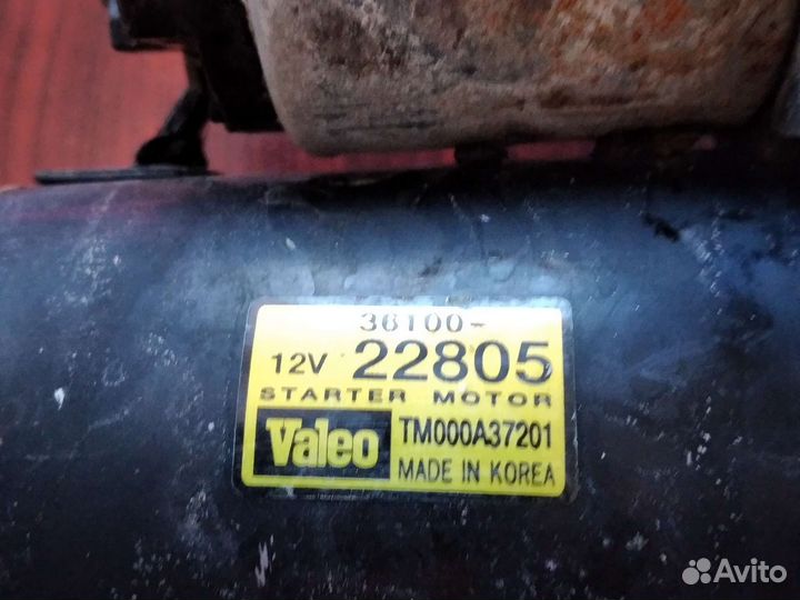 Стартер Хундай Акцент