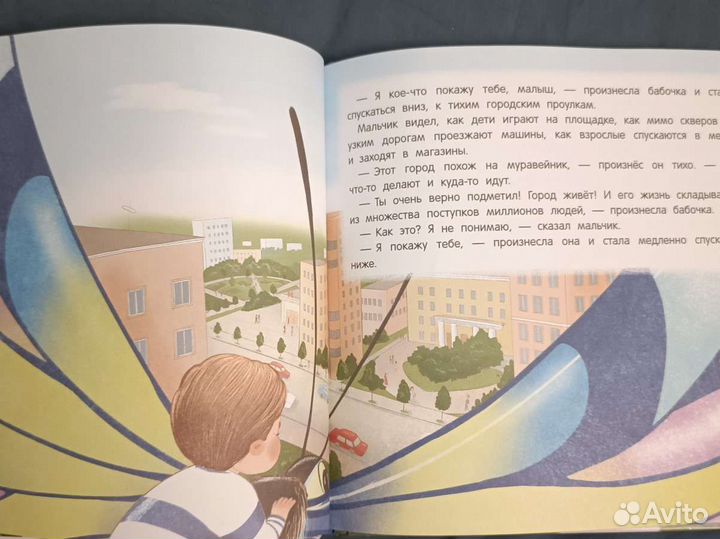 Детские книги 3-7 лет. Clever и другие