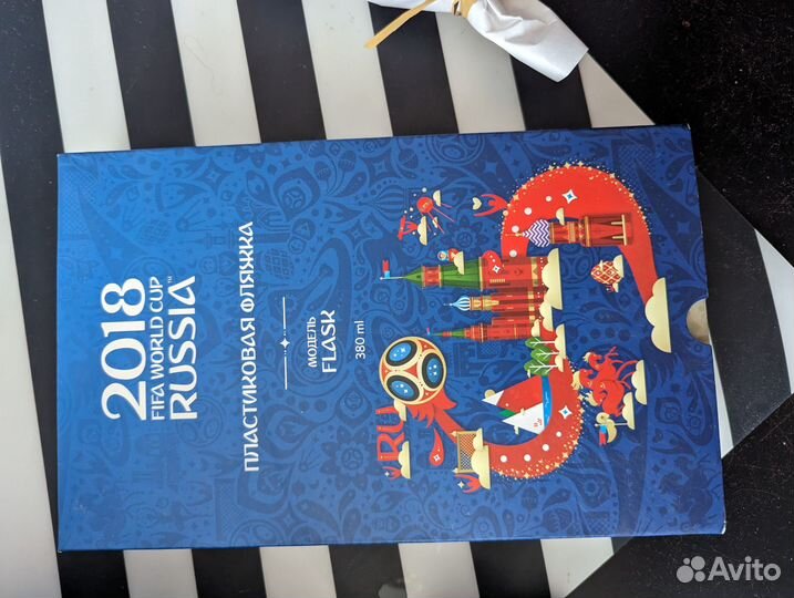 Фляжка FIFA World Cup 2018 Russia Новая