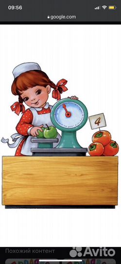 Продавец кассир