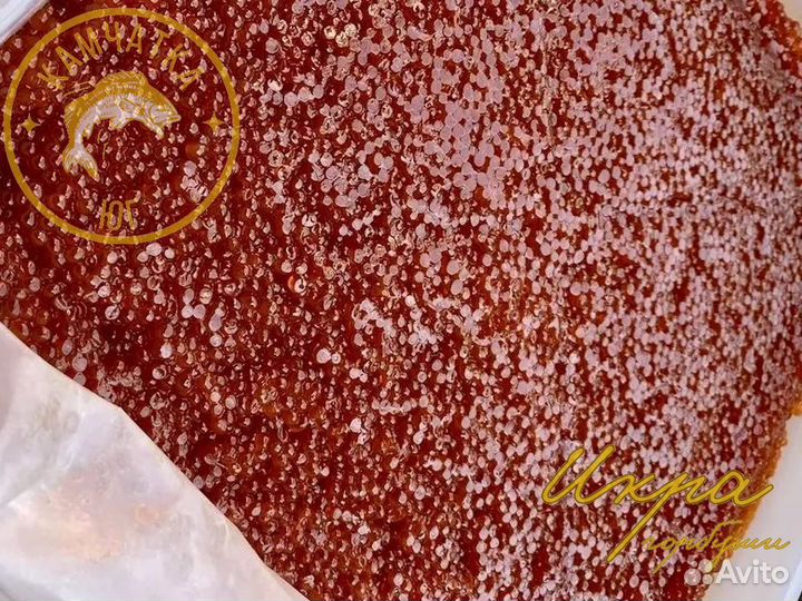 Икра Горбуши