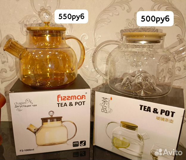 Заварочный чайник