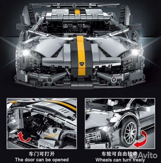 Lego Technic Lamborghini Murcielago (с радиоуправ)