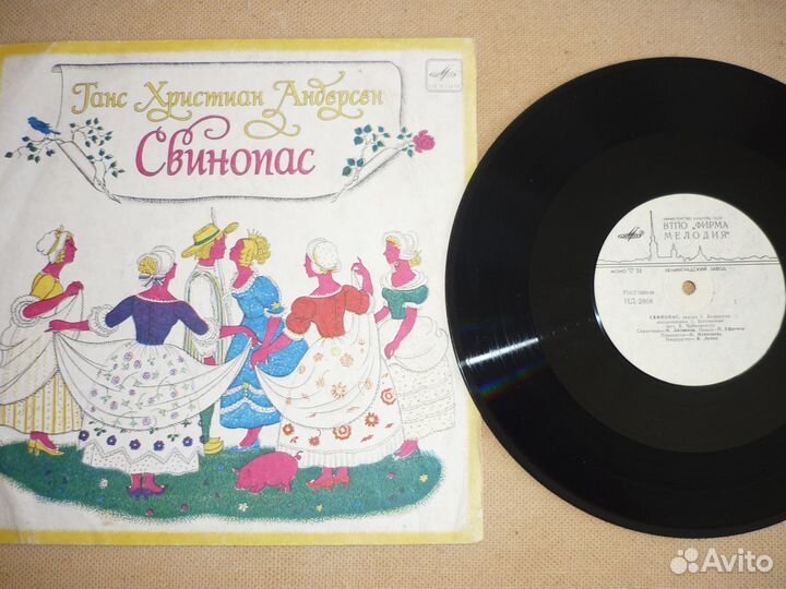 Грампластинки Сказки: Золушка, Теремок и др