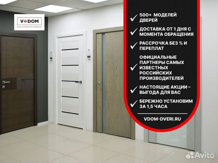 Двери входные на заказ