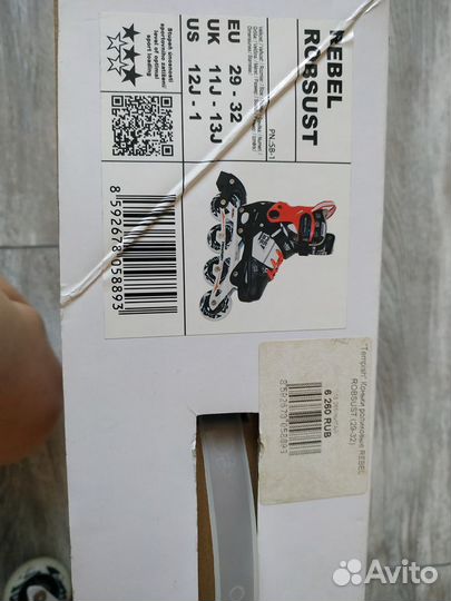 Роликовые коньки Tempish Rebel Robsust