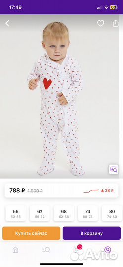 Комбмнезон