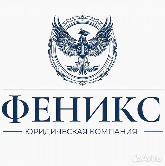 Банкротство физических лиц, списание долгов