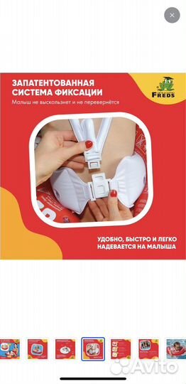 Надувной круг swimtrainer