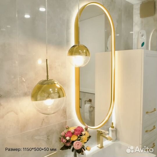 Зеркало в раме капсула Constance