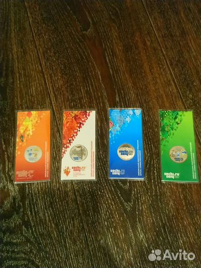 Набор монет сочи