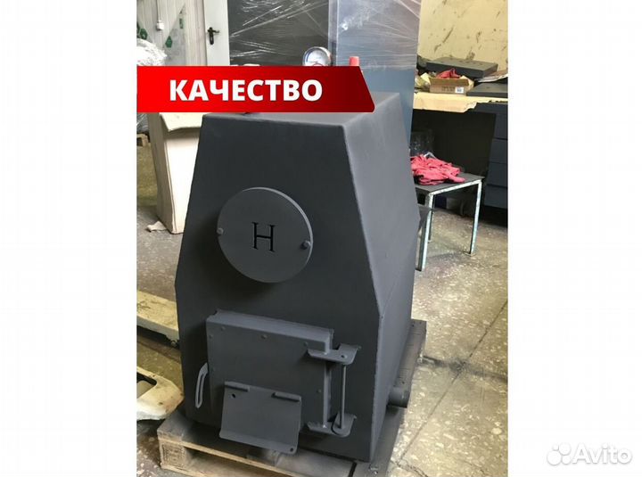 Котел твердотопливный