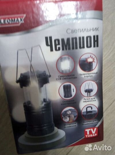 Новый светильник 