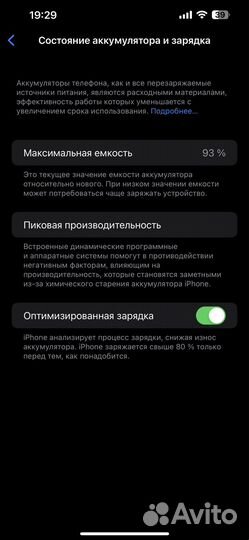 iPhone 13 pro max 256gb