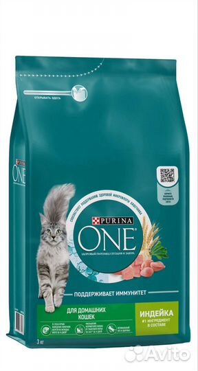 Сухой корм для кошек purina one 3 кг