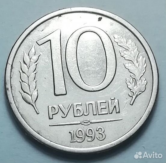 Монета коллекционная