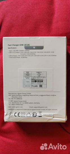 Новое зарядное 65W