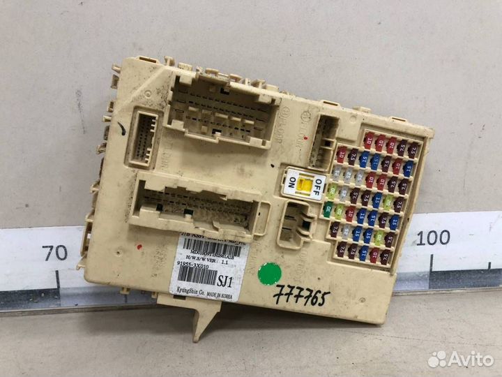 Блок предохранителей Hyundai Elantra MD 2011-2016