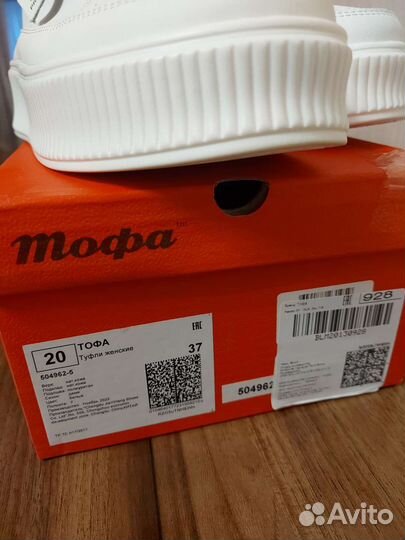 Кеды женские кожаные новые