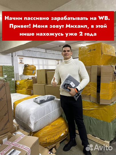 Бизнес на ozon c нуля