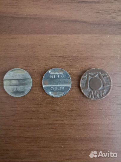 Жетон телефонный