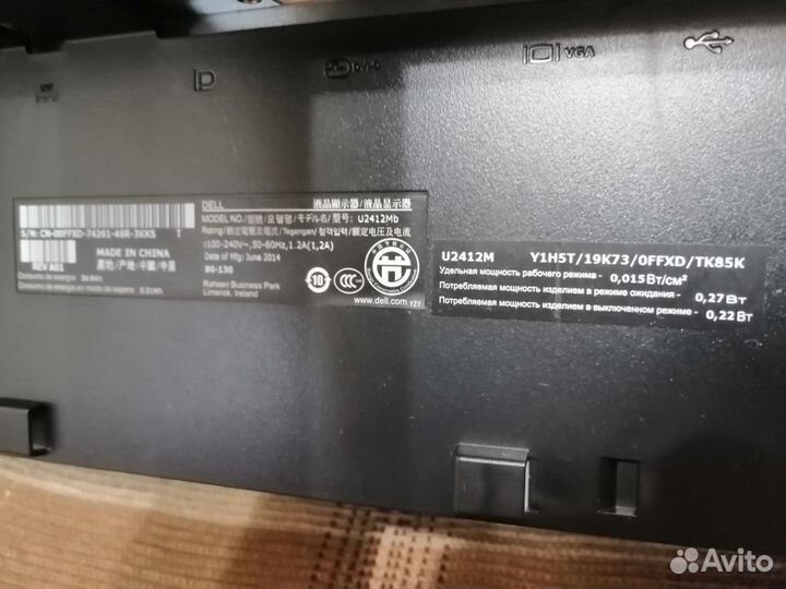 Монитор Dell U2412M(b)