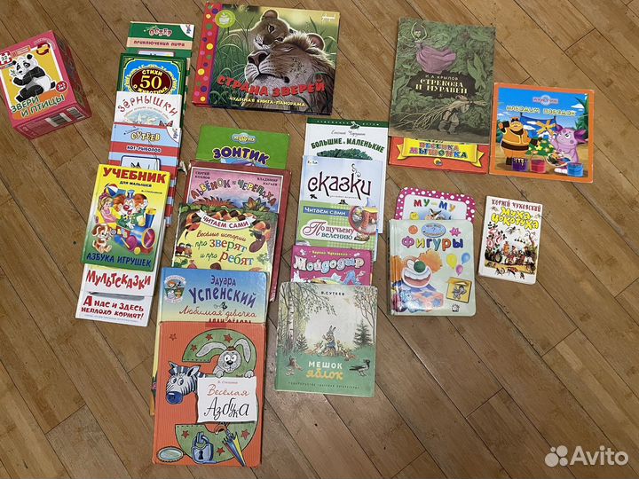 Детские книги