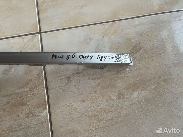 Накладка бампера задняя Chery Tiggo 7 Pro С 2020