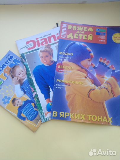 Журналы по вязанию спицами, пакетом