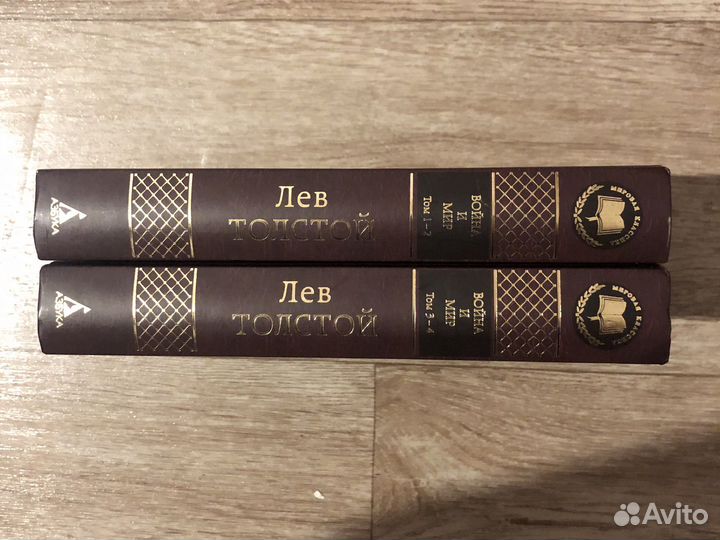 Лев Толстой война и мир