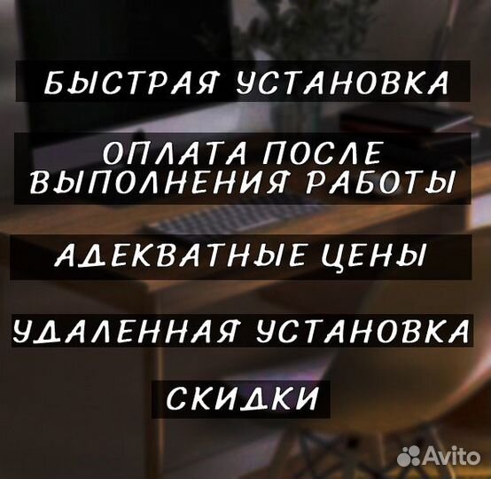 Autocad 2024 (Автокад), бессрочная (Windows и MacO