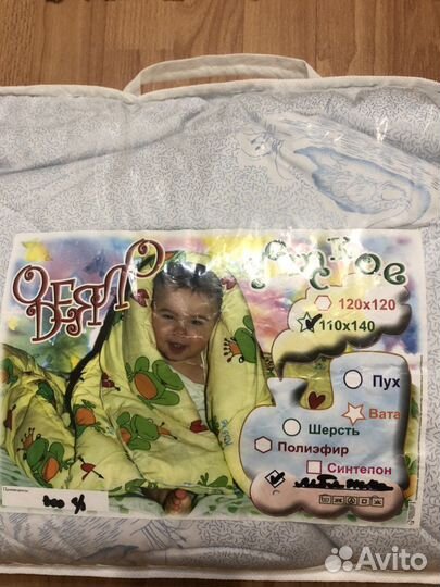 Одеяло детское