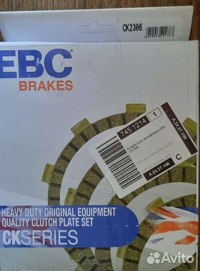 Фрикционные диски сцепления EBC CK2306