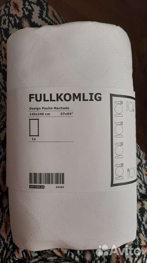 Скатерть белая Fullkomlig 145 на 240