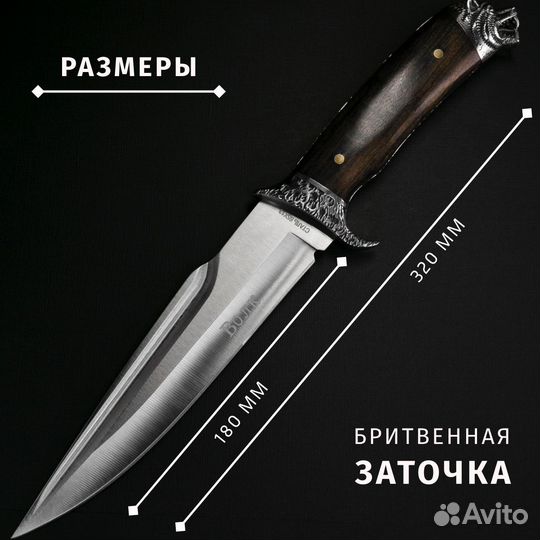 Нож охотничий Арт 1236. (Мультитул)
