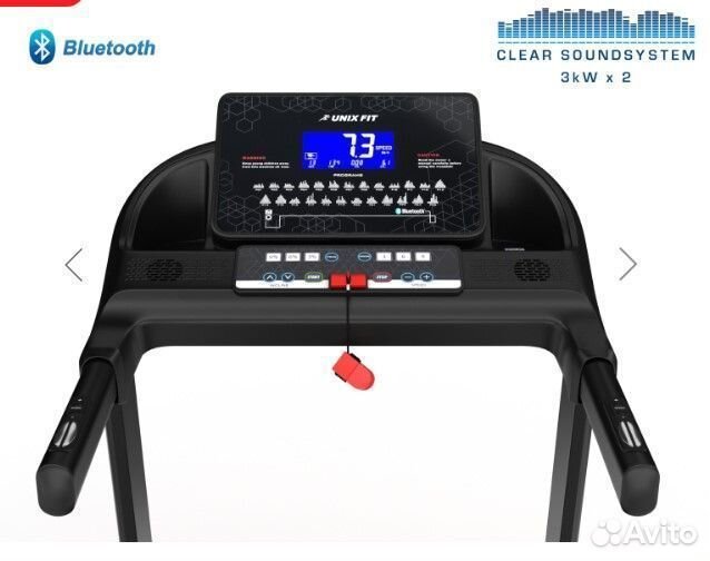 Беговая дорожка