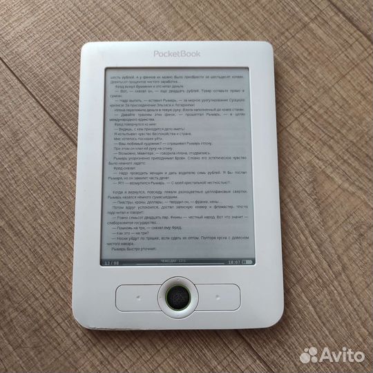 Электронная книга Pocketbook Basic 611 (Sony Onyx)