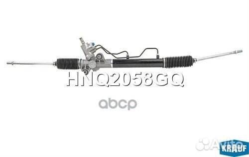 Рулевая рейка HNQ2058GQ Krauf