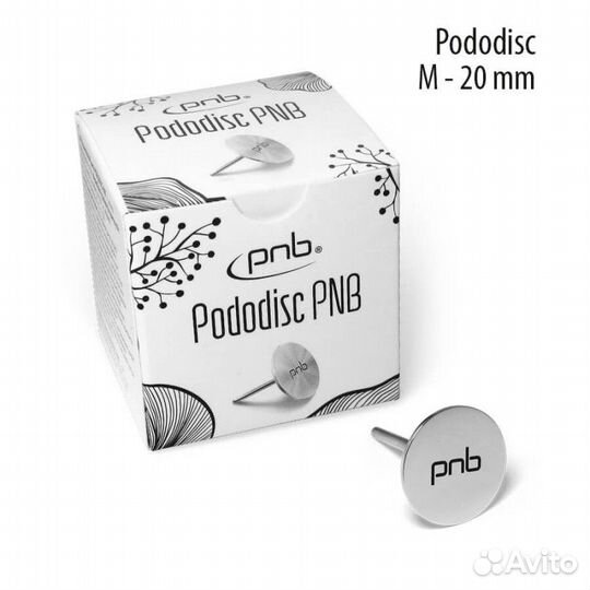 Педикюрный диск pododisc PNB M (20 мм)