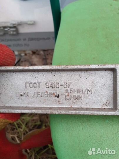 Уровень ссср. Разборный 1976г. гост 9416-67