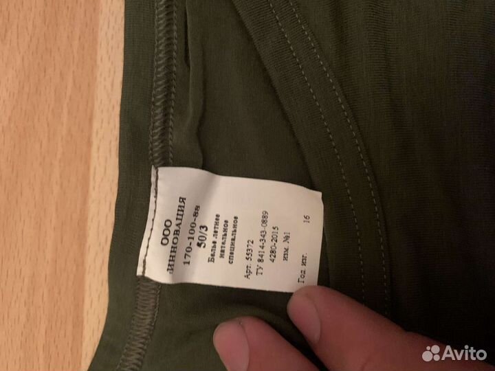 Термобелье инновация славянка