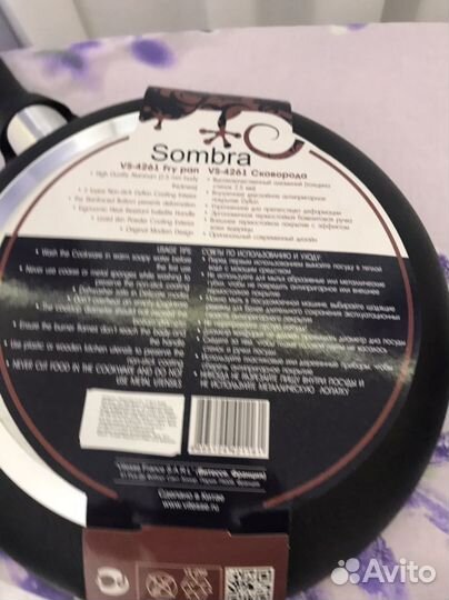 Сковорода Simbra новая