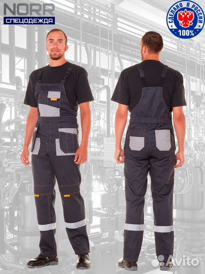 Летний мужской рабочий полукомбинезон