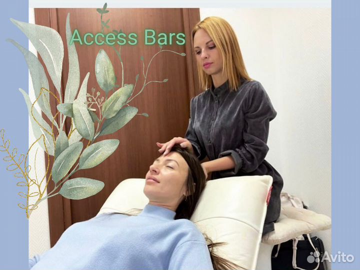 Аксесс Барс / Access Bars / FaceLift
