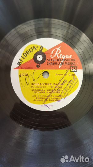 Давно не бывал я в Донбассе